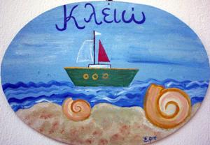 2012. neraida 015res