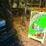 Metcikas Jorgos papu kafeniója 